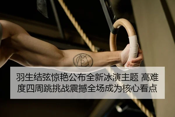 yu-sheng-jie-xian-jing-yan-gong-bu-quan-xin-bing-yan-zhu-ti-gao-nan-du-si-zhou-tiao-tiao-zhan-zhen-han-quan-chang-cheng-2-295.jpg